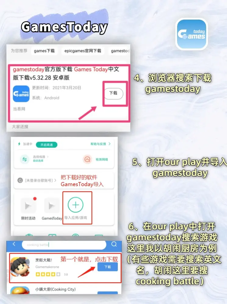 pg麻将胡了免费游戏截图2